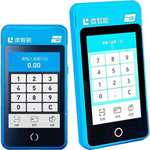 马鞍山拉卡拉微智能POS机