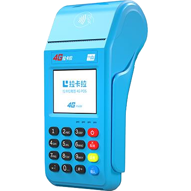 马鞍山拉卡拉传统POS机