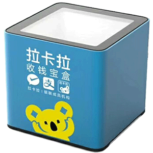马鞍山拉卡拉收款宝盒
